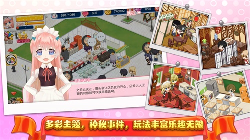 安卓椁愬巺钀岀墿璇 瀹夊崜鐗坴1.33.78app