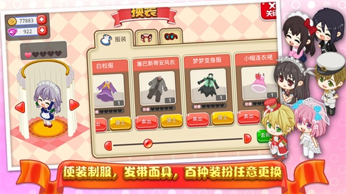椁愬巺钀岀墿璇 瀹夊崜鐗坴1.33.78app下载