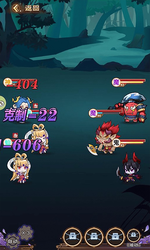 元神封印游戏安卓版