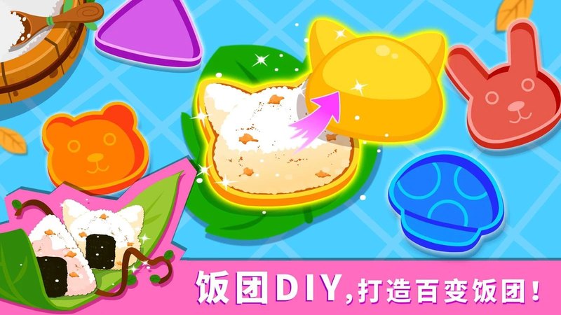 宝宝森林美食下载