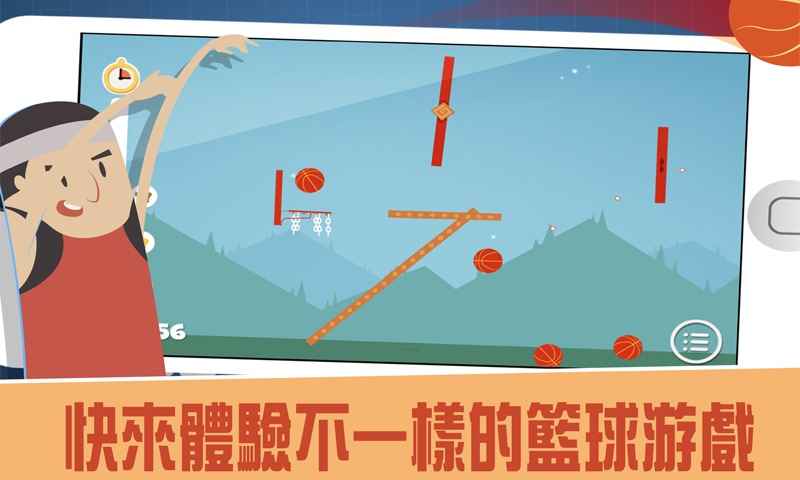 安卓难球迷阵软件下载