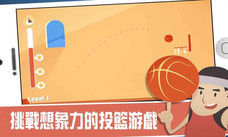 安卓难球迷阵app