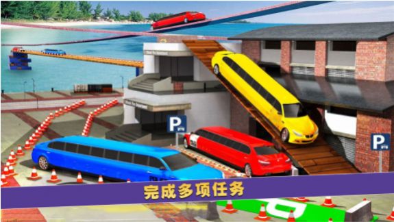 安卓二手车商模拟器app