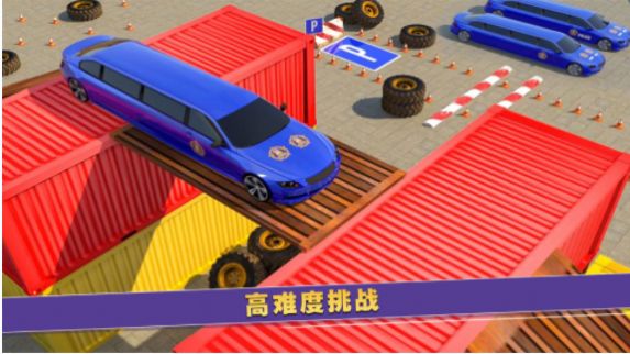 安卓二手车商模拟器软件下载