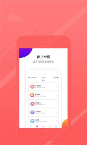 安卓凯爸爸软件下载