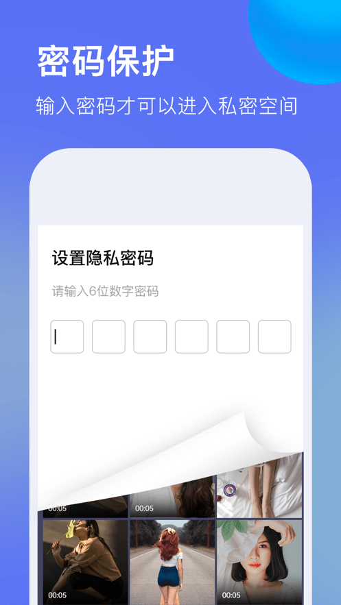 安卓暗盒浏览器软件下载