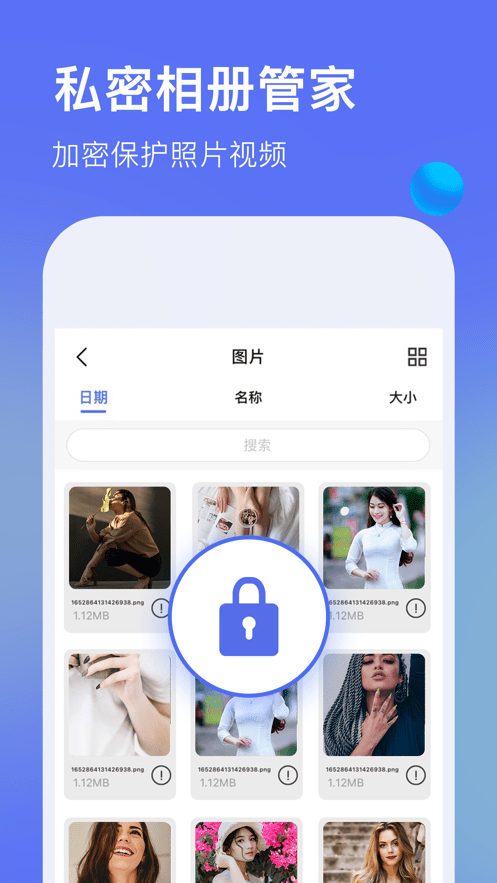 安卓暗盒浏览器app