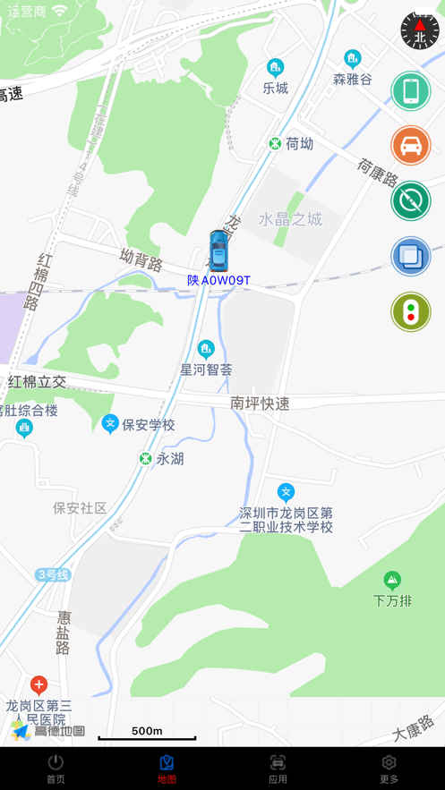 安卓车微云app