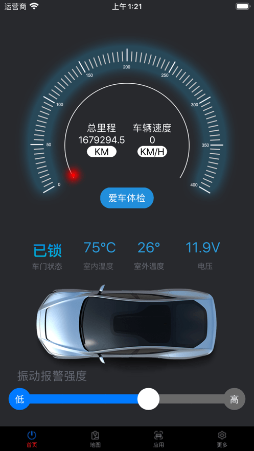 安卓车微云软件下载