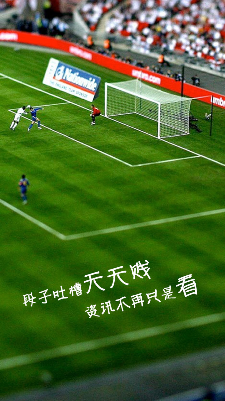 安卓中超社区app