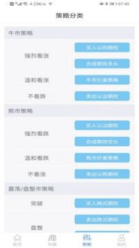 安卓才华在线app