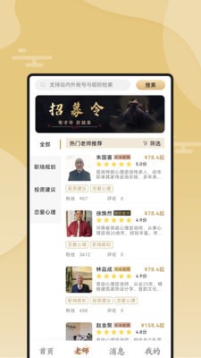 断易堂