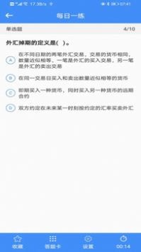 才华在线下载