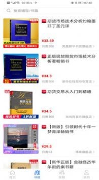 安卓才华在线软件下载