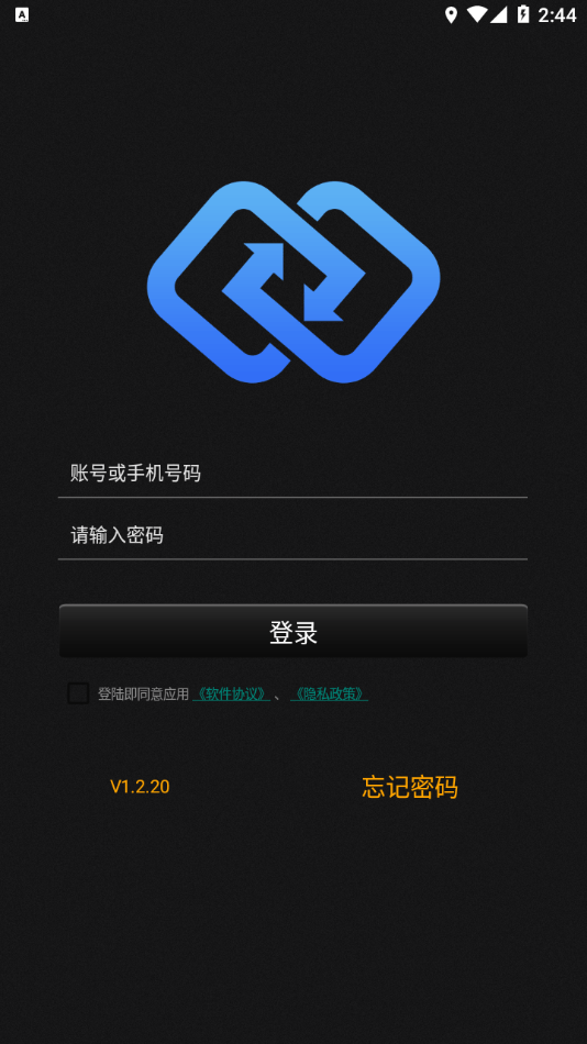 安卓鑫思翼app