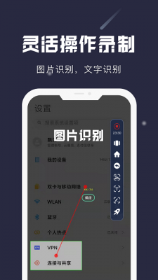 安卓小触控app