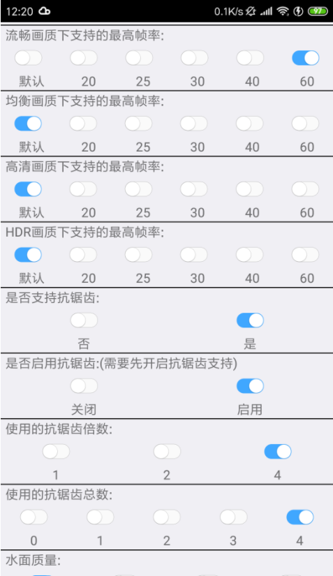 安卓xa万能吃鸡 开挂神器软件下载