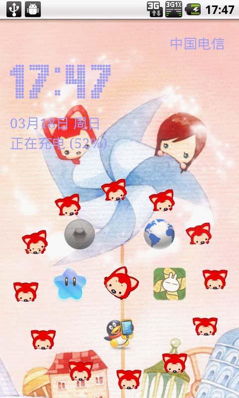 安卓阿狸宠物锁屏app
