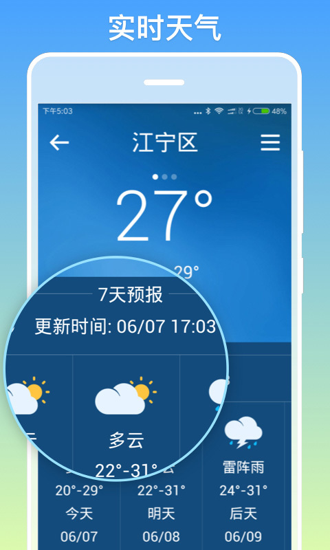 银美老人桌面app下载