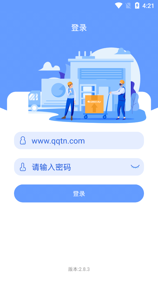 安卓2022年格力易派app