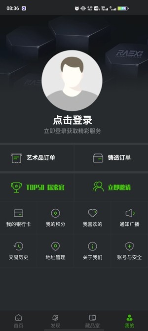 raex宇宙