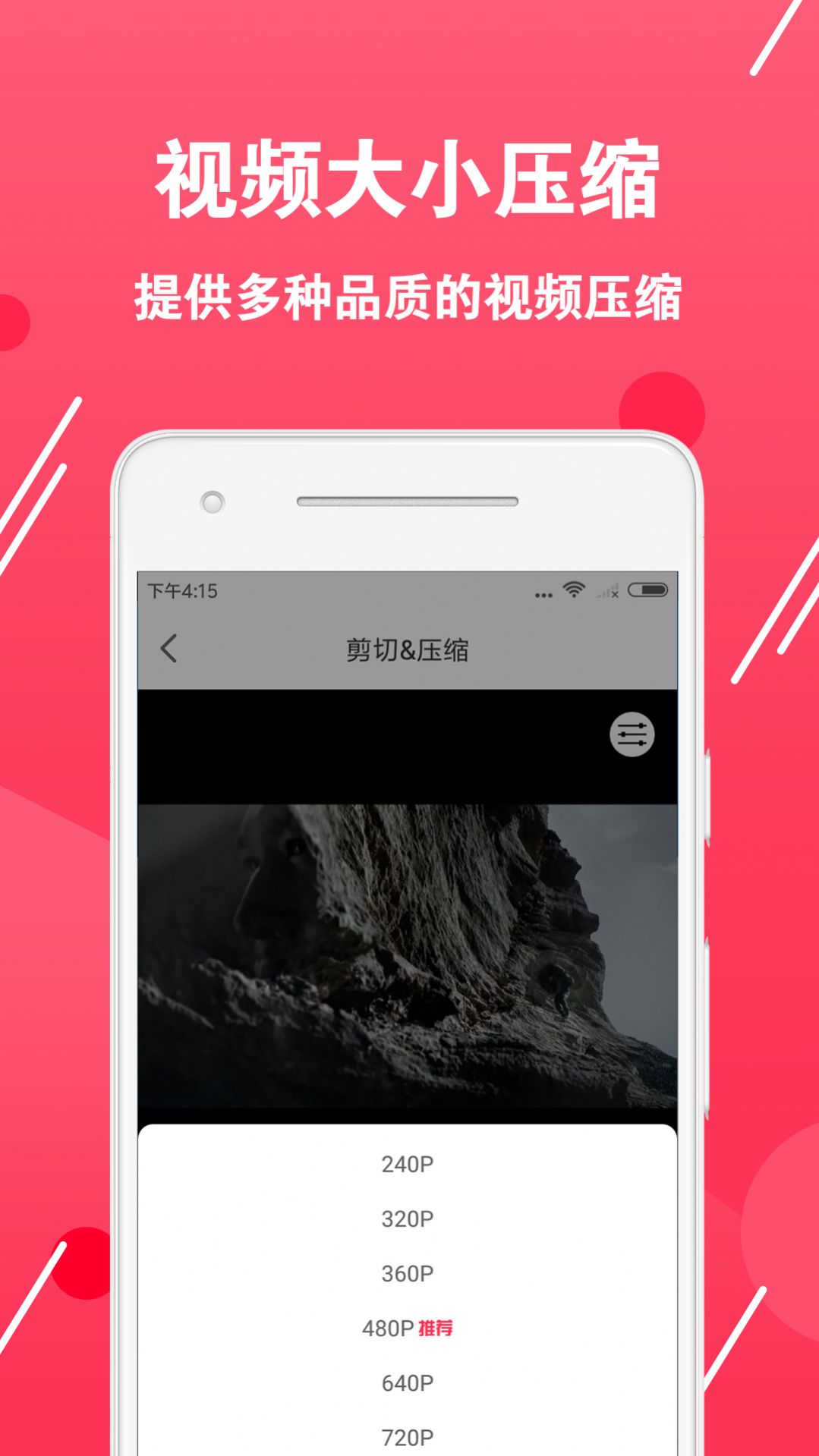 视频转换编辑软件app手机版下载 v1.0下载