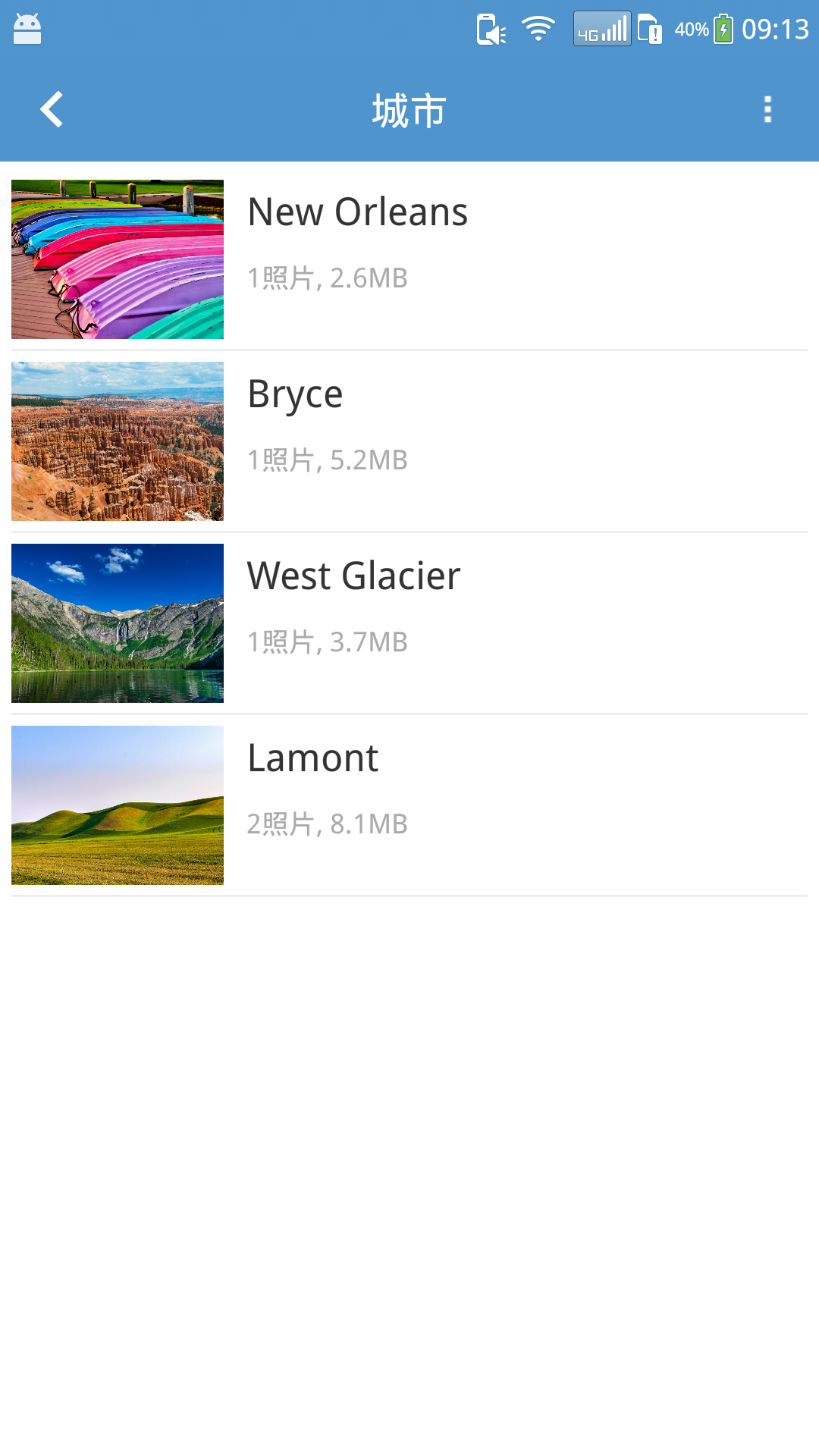 天天相册app下载