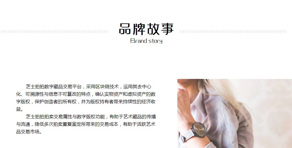 安卓芝士拍拍app