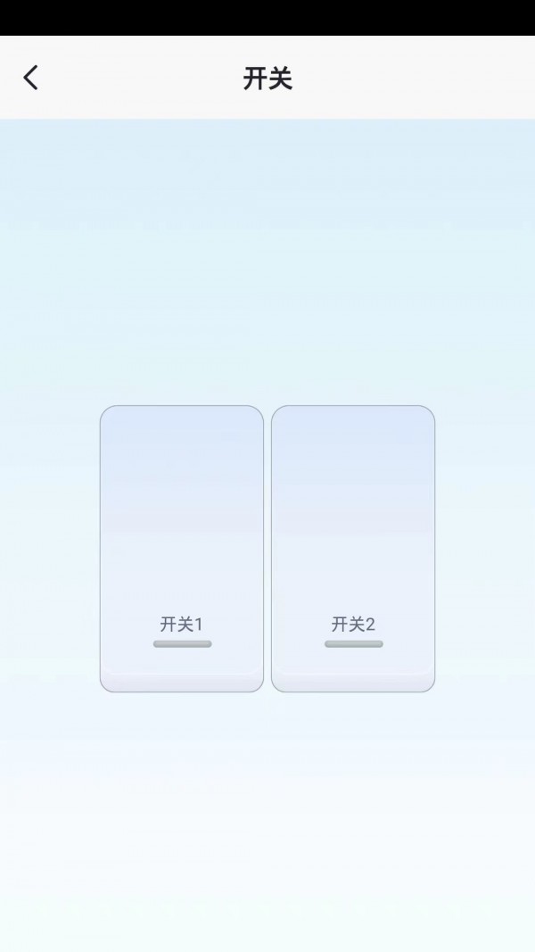 鹭映智联下载