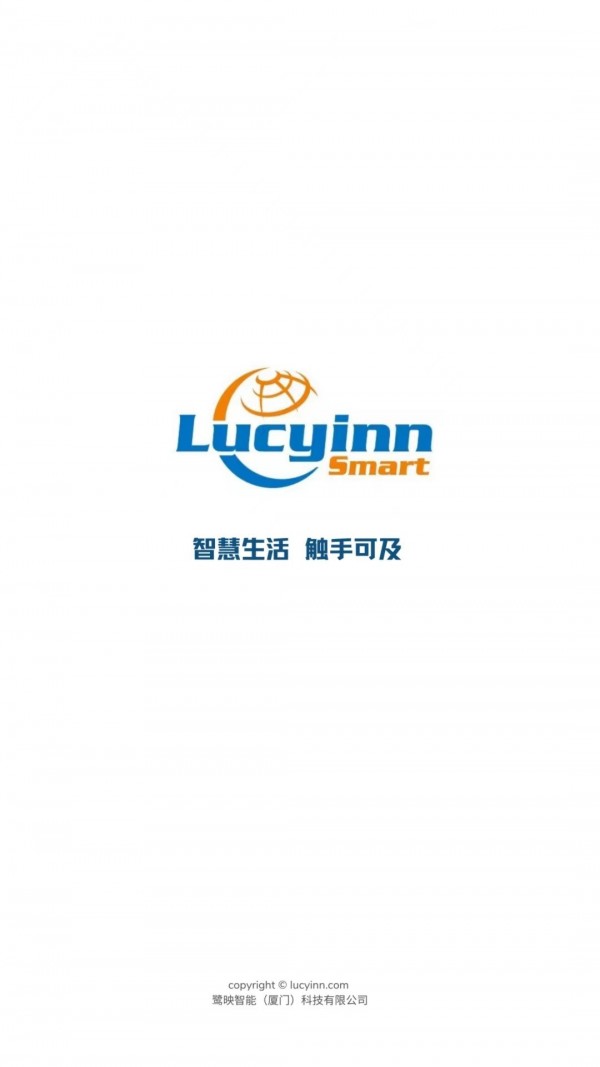 鹭映智联