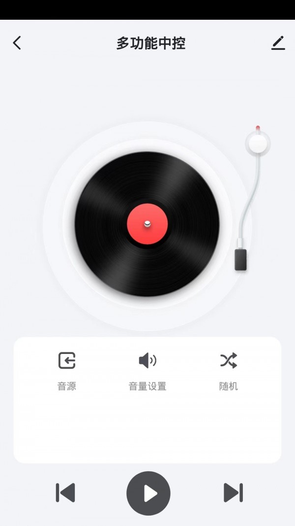 安卓鹭映智联软件下载