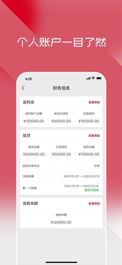 布鲁可进货通下载