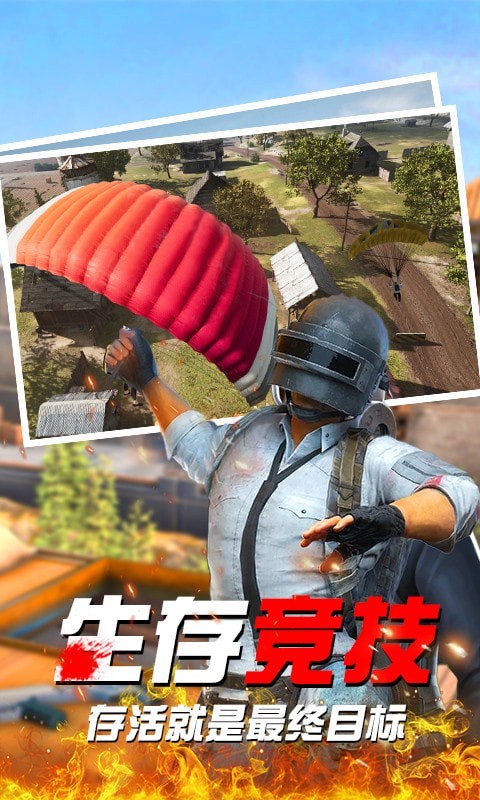 安卓全民荣耀战场 无限金币免广告app