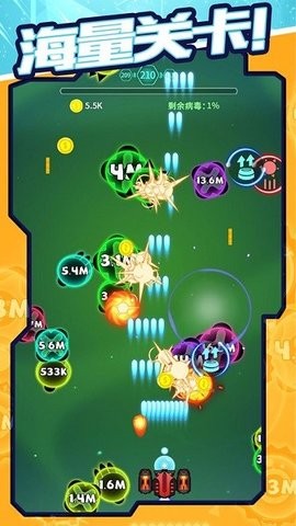 安卓天灾模拟器app
