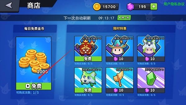 魔力大对决2021最新破解版