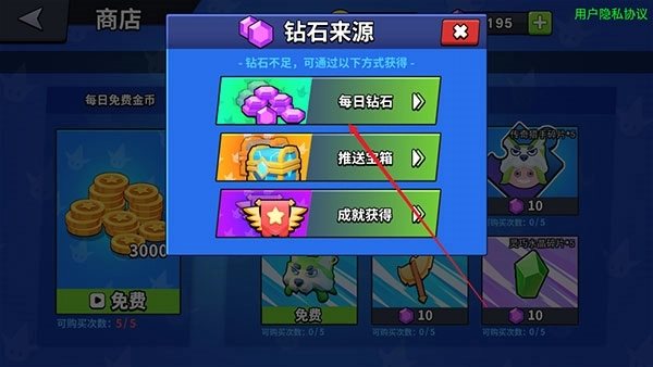 安卓魔力大对决2021最新破解版app