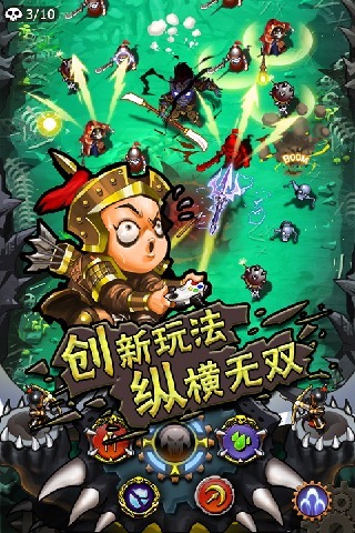 亡灵战车破解版单机