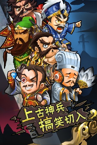 安卓亡灵战车破解版单机app