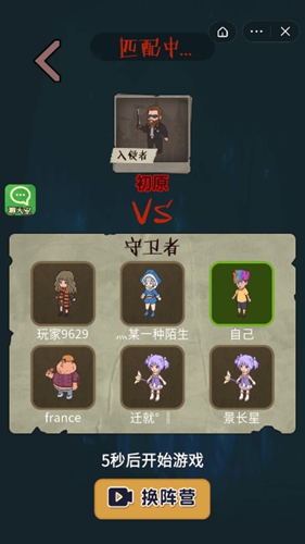 安卓快来开门儿无敌版app