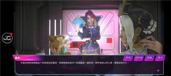 弹珠高校破解版游戏