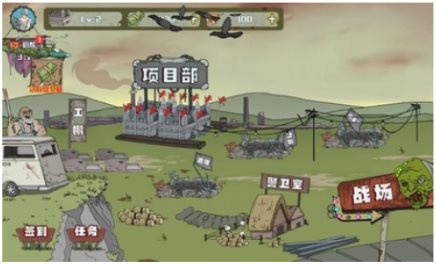 建筑队大战僵尸安卓破解版