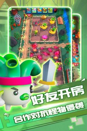 安卓植物休闲大作战破解版免广告app