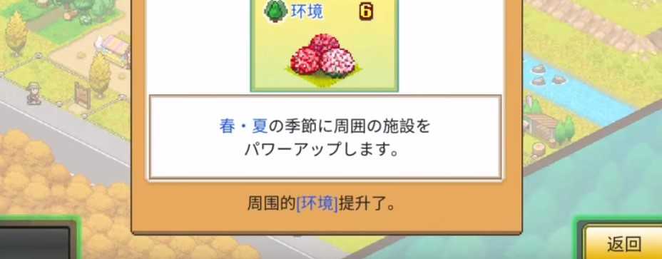 森林露营之丘1.1.2下载