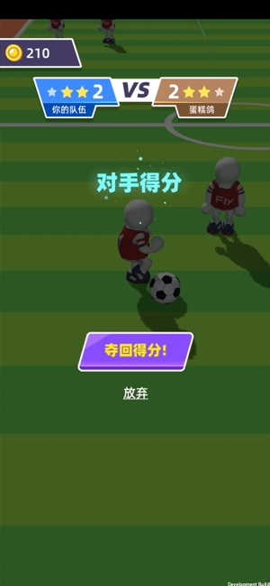 飞跃香蕉球app下载