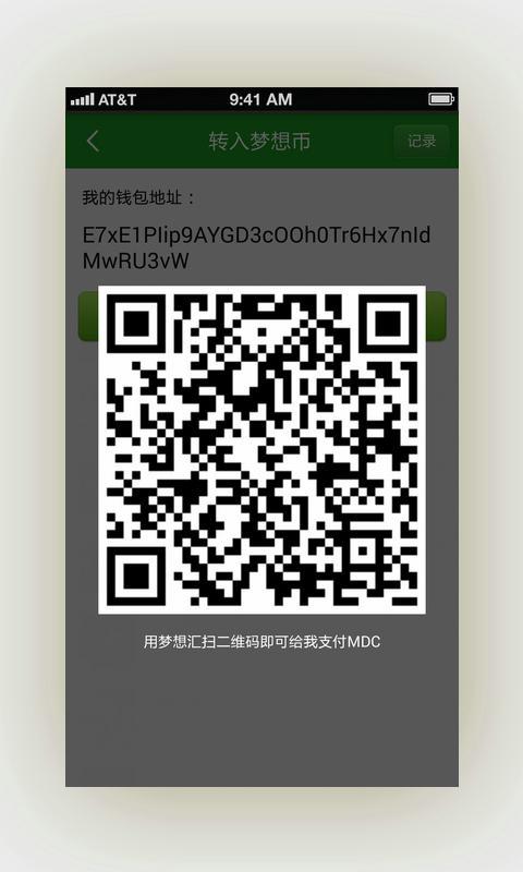 安卓梦想汇app