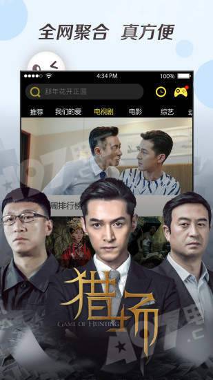奇优影院app下载