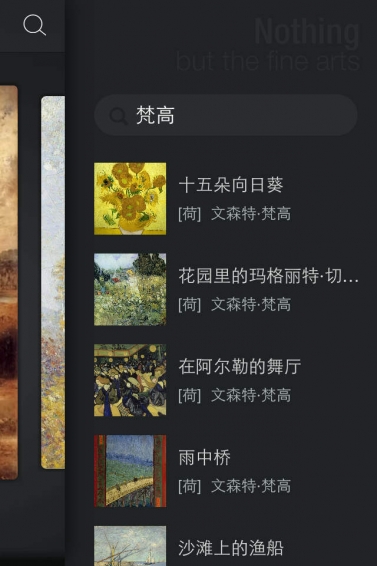 安卓每日名画app