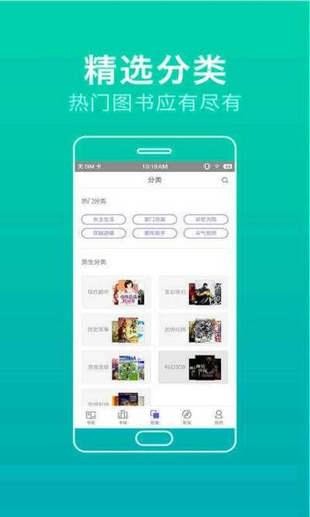 悟空小说app手机版