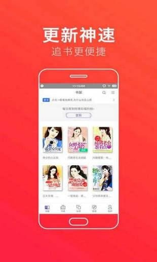 悟空小说app手机版下载