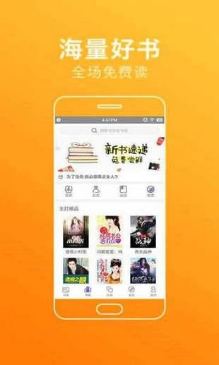 安卓悟空小说app手机版app